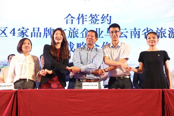 陕西西咸新区文化旅游昆明宣传推介会成功举办