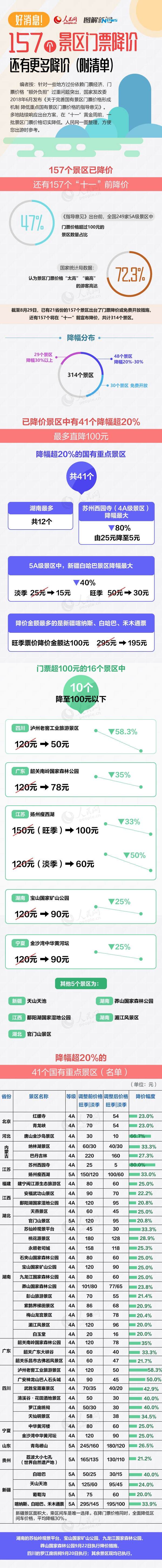 1_副本_副本.jpg