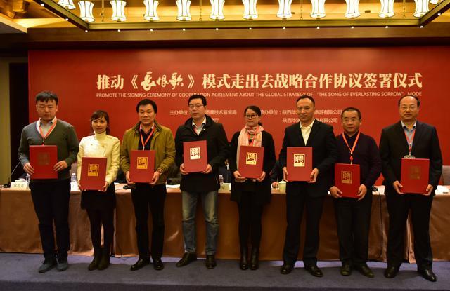 以舞剧长恨歌为蓝本 中国首批实景演出国家标准发布