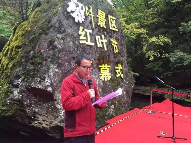 汉中黎坪景区红叶节正式开幕，欢迎大家来黎坪赏红叶，喝美酒！