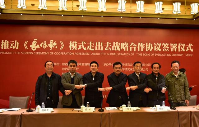 以舞剧长恨歌为蓝本 中国首批实景演出国家标准发布