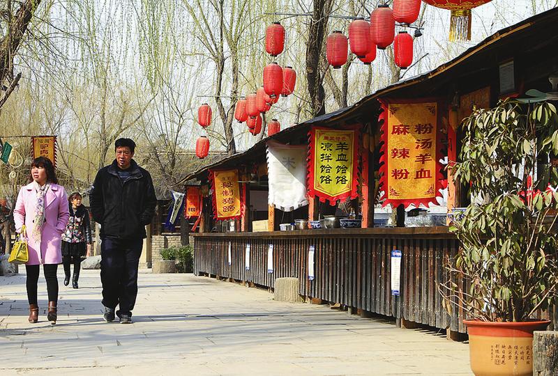 周至沙河水街